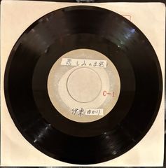 ACKEE&SALTFISH 風まかせ 7inch 45 レゲエ レコード - メルカリ