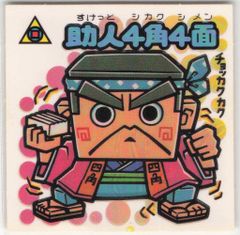 メディコム・トイ 東映レトロソフビコレクション 仮面ライダー