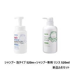 【新品 2個セット】 シャボン玉石けん 無添加せっけん シャンプー 泡タイプ 520m+シャンプー専用 リンス 520ml【A1】のサムネイル