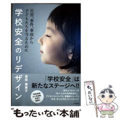中古】 晩年の「人間・並木路子」 懐メロと平和と愛と懐郷随想