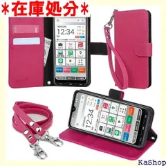 wisers かんたんスマホ3 A205KC 対応 手帳型スマホケース ピンク ストラップ 2種付き ハンドストラップ/ネックストラップ 23