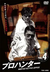 6discs DVD プロハンター DVD Collection  DSTD20035  /00660 6discs DVD プロハンター DVD Collection DSTD20035 /00660