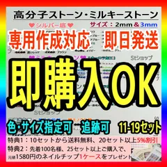 2025年最新】デコ電オーダーの人気アイテム - メルカリ