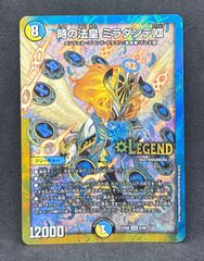 フミシュナ　24時間内発送 修羅の死神フミシュナ 4枚 24時間以内に発送！ - メルカリ