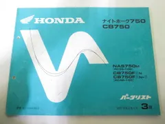 2026年最新】rc42 サービスマニュアルの人気アイテム - メルカリ