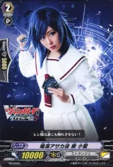 【未開封】ヴァンガード/鳴海アサカ/スリーブB 2025年最新】鳴海アサカの人気アイテム - メルカリ