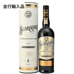 スカラバス 46% 700ml 並行品