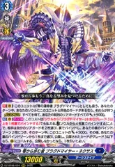 2026年最新】零から歩む者ブラグドマイヤー・ネクサスの人気アイテム