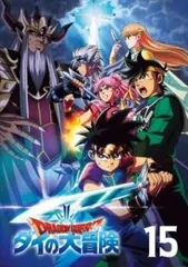 2025年最新】ダイの大冒険 dvdの人気アイテム - メルカリ
