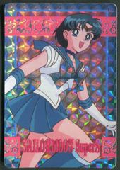 美少女戦士セーラームーンセーラースターズ Part14 キラカード - メルカリ