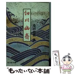 2025年最新】旺文社文庫の人気アイテム - メルカリ