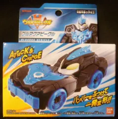 バンダイ アタック変形ウルトラビーグル ブルアクアビーグルのサムネイル