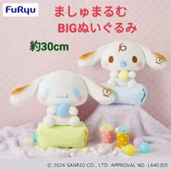2025年最新】ましゅまるむの人気アイテム - メルカリ