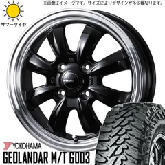 2025年最新】145r12 8pr 4本の人気アイテム - メルカリ