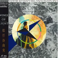 松任谷由実 WINGS OF LIGHT/渡辺美里 misato clips 松任谷由実 WINGS OF LIGHT/渡辺美里 misato clips