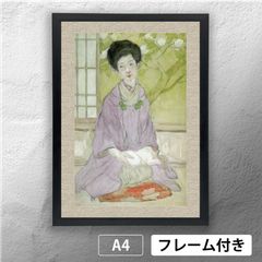 サンドロ・ボッティチェッリ／パラスとケンタウロス　複製画額装 サンドロ・ボッティチェッリ／パラスとケンタウロス 複製画額装