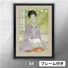 2025年最新】竹久夢二版画の人気アイテム - メルカリ