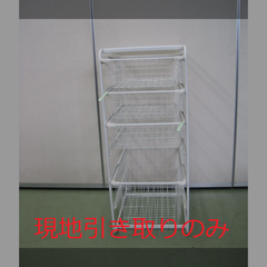 多目的棚（R5-78 配送不可、現地引取のみ、リユース品）