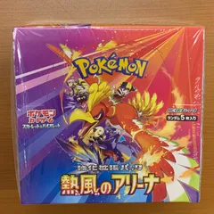 新品未開封　熱風のアリーナ　64パック 拡張パック『熱風のアリーナ』(SV9a)【未開封BOX】{-}