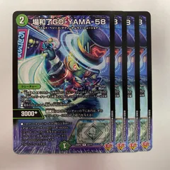 25RP2R22 場和了GO-YAMA-58 4枚