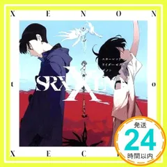 2024年最新】遊佐浩二 グッズの人気アイテム - メルカリ