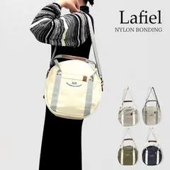 【正規販売店】 Lafiel ラフィール 365 アクセント ロゴ刺繍 2WAY 丸型トートバッグ ショルダー付き キャンバス 軽量 レディース おしゃれ 多収納 斜めがけ 通勤 通学 大人 カジュアル ラフィール 003190000
