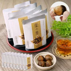 🌰【楽々栗🌰50g×8袋セット】皮に切れ込みが入った皮付天津甘栗🌰栗 甘栗 天津甘栗 剥きやすい 皮付き甘栗 健康 樂天軒🌰ダイエット 母の日 贈答品 父の日 誕生日 プレゼント お中元 敬老の日 ご挨拶 手土産🌰