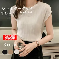 サマーニット レディース 半袖 フレンチスリーブ クルーネック リブ 薄手 ニット プルオーバー オフィス カジュアル 春夏秋 きれいめ /全国送料無料/ /在庫少量/ /追跡で安心お届け/ ♣