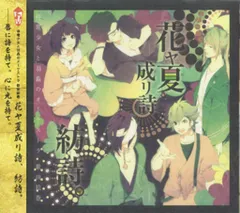 2025年最新】停電少女と羽蟲のオーケストラ dvdの人気アイテム - メルカリ 