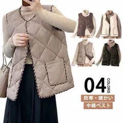 レディース 中綿ベスト ライトアウター 前開き 秋冬 春 キルティング トップス 中綿 厚手 防寒 軽量 暖かい 通勤 通学 ノースリーブ ジャケット ポケット付き 韓国風 カジュアル 防寒#xsp2757