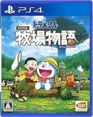 ドラえもん のび太の牧場物語