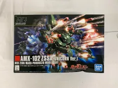 2025年最新】1/144 HGUC AMX-102 ズサ(ユニコーンVer.) 「機動