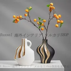 花びん モノトーン 非対称 ゴールド カラー ストライプ おしゃれ かわいい インテリア 花瓶 フラワー ベース 一輪挿し 観葉植物  ギフト プレゼント 白 黒 ホワイト ブラック