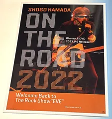 2024年最新】浜田省吾 dvd ポスターの人気アイテム - メルカリ 2024年最新】浜田省吾 dvd ポスターの人気アイテム - メルカリ