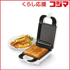 【 新品 未開封 】 ライソン 着脱式 シングルホットサンドメーカー KDHS003W 未使用 送料無料のサムネイル
