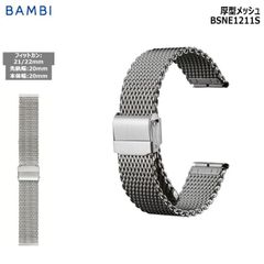 BAMBI メッシュ ステンレスベルト BSNE1210S 20-20mm - メルカリ
