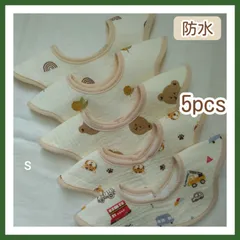 スタイ　ベビースタイ　よだれかけ　防水　360度　新品　女の子　男の子　まとめ売り　ガーゼ　花型　赤ちゃん　回転　ベビー用品　お食事エプロン　エプロン　よだれカバー　つけ襟　5枚セット　S