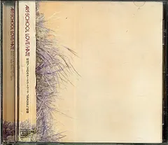 ART-SCHOOL CD10枚セット アートスクール 廃盤 ART-SCHOOL CD10枚セット アートスクール 廃盤 Amazon.co.jp