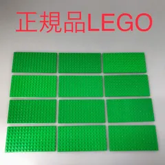 正規品 中古 LEGO レゴ   裏も使えるベースプレート　基礎板　8×16　12枚　 大量　まとめ売り 　ライトグリーン NP-536 ※薄緑色　黄緑色 465