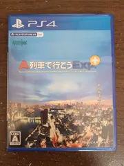 【PS4】A列車で行こうEXP+