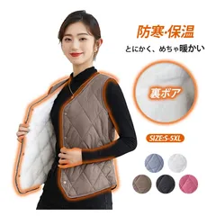 ブルー インナーベスト レディース 中綿ベスト ボアベスト 裏起毛 ライトベスト 秋冬 キルティング 前開き 防寒ベスト 防風 インナーダウン ベストアウター 保温 軽量 おしゃれ カジュアルトップス もこもこ vネック チョッキ 暖かい 厚手 婦人