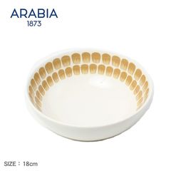 アラビア 食器 1070777 24h トゥオキオ ボウル 18cm ベージュ ARABIA カラー:ベージュ 品番：79055096