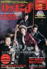 2025年最新】ロッキンfの人気アイテム - メルカリ