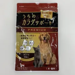 2026年最新】うちのカラダサポート 犬の人気アイテム - メルカリ