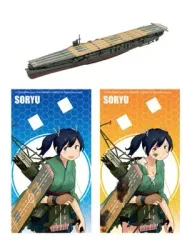 【中古】食玩 プラモデル 2.蒼龍 「艦これ モデル Vol.2」 
