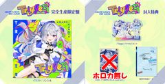 シャドバ】絶傑の試練 ニュートラル LG以下 3コン - メルカリ