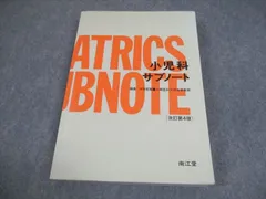 2025年最新】守田哲朗の人気アイテム - メルカリ