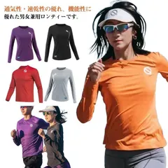 新品 メンズ スポーツインナー スポーツウェア レディース Tシャツ ラッシュガード インナーシャツ 涼感素材 長袖Tシャツ ランニングウェア アンダーシャツ uvカットシャツ ロングティーシャツ 吸汗速 kkkvph