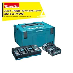 2025年最新】マキタ パワーソースキットの人気アイテム - メルカリ