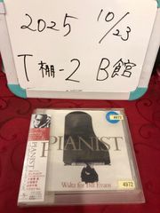 PIANIST Waltz for Bill Evans
